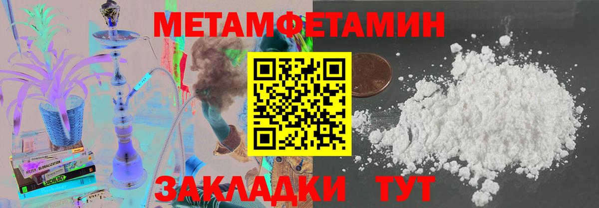 АМФ VHQ  Вход с VPN  Amphetamine  МЕГА зеркало  Ханты-Мансийск 