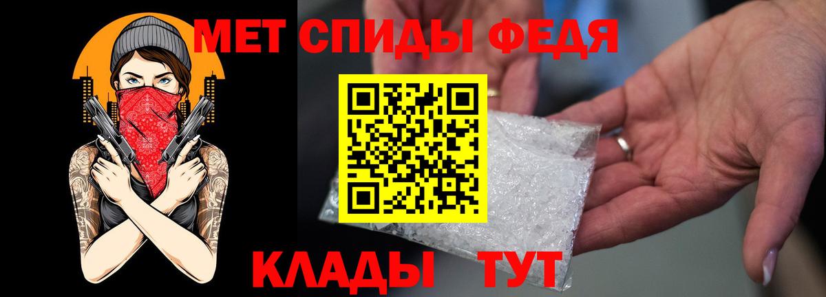 АМФЕТАМИН Розовый Ханты-Мансийск