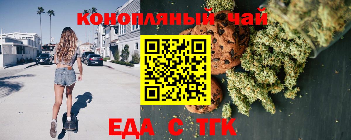 Ханты-Мансийск  Canna-Cookies конопля  Вход с VPN 