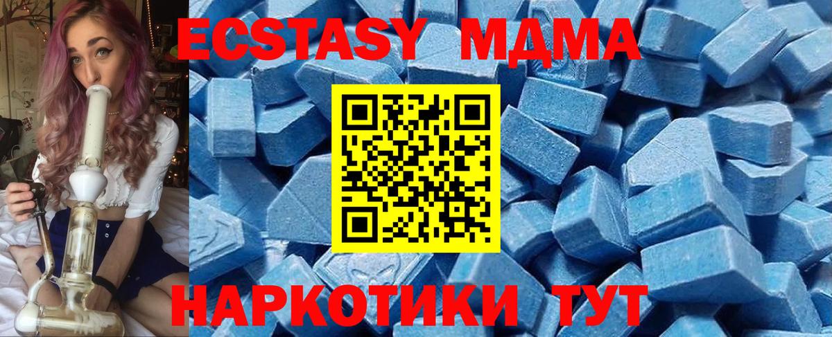 Экстази Cube Ханты-Мансийск