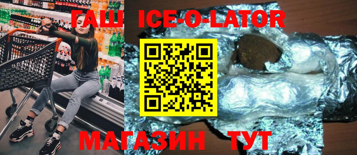 Гашиш гашик Ханты-Мансийск