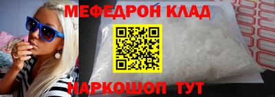дурь Новозыбков