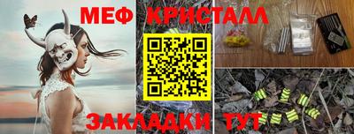 шишки Нарткала