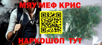 ALPHA-PVP Наро-Фоминск