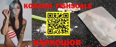 ALPHA-PVP Наро-Фоминск