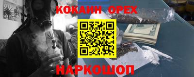 шишки Нарткала