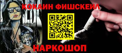 ALPHA-PVP Наро-Фоминск