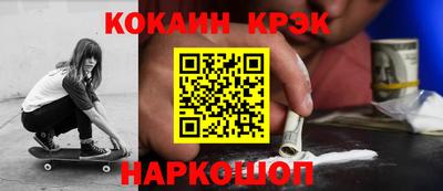 шишки Нарткала