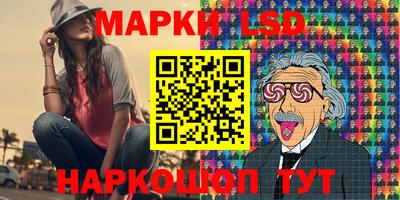 бошки Новокубанск