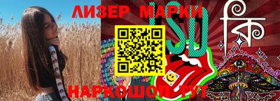ALPHA-PVP Наро-Фоминск