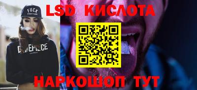 бошки Новокубанск