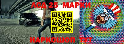 ALPHA-PVP Наро-Фоминск