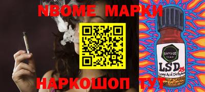 шишки Нарткала