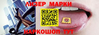 шишки Нарткала