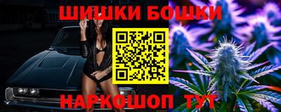 ALPHA-PVP Наро-Фоминск