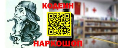 дурь Новозыбков