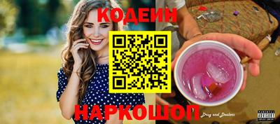 ALPHA-PVP Наро-Фоминск