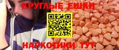 шишки Нарткала
