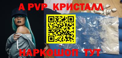 шишки Нарткала