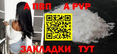 шишки Нарткала