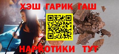 ALPHA-PVP Наро-Фоминск
