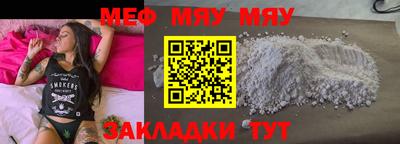 шишки Нарткала