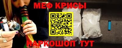 ALPHA-PVP Наро-Фоминск