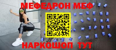 ALPHA-PVP Наро-Фоминск