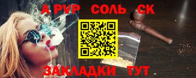 шишки Нарткала
