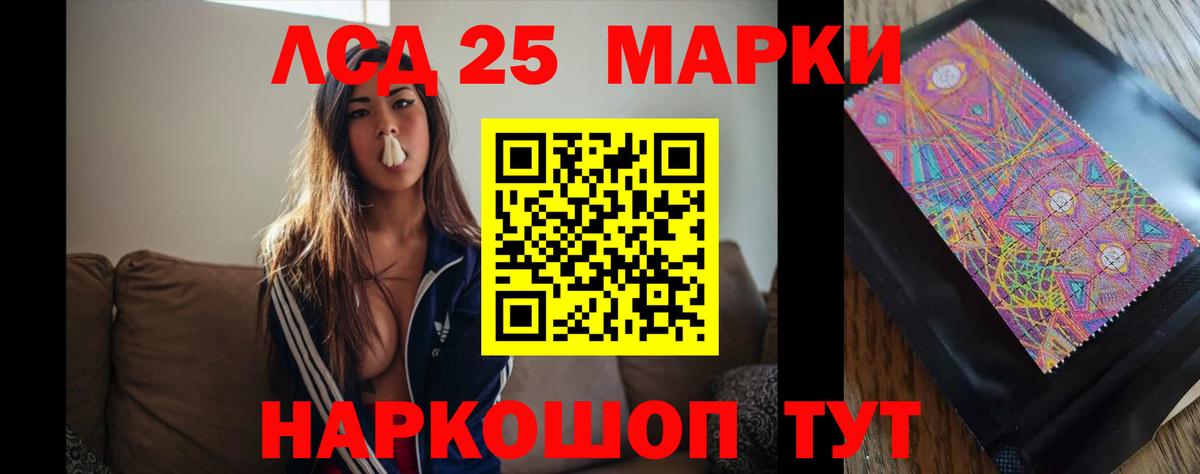 ЛСД экстази кислота Ханты-Мансийск
