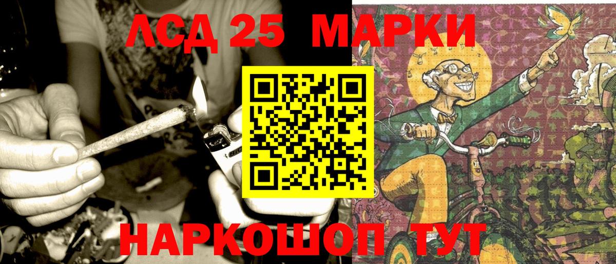 Марки N-bome 1500мкг  Вход с VPN  Ханты-Мансийск  Марки N-bome 1500мкг 