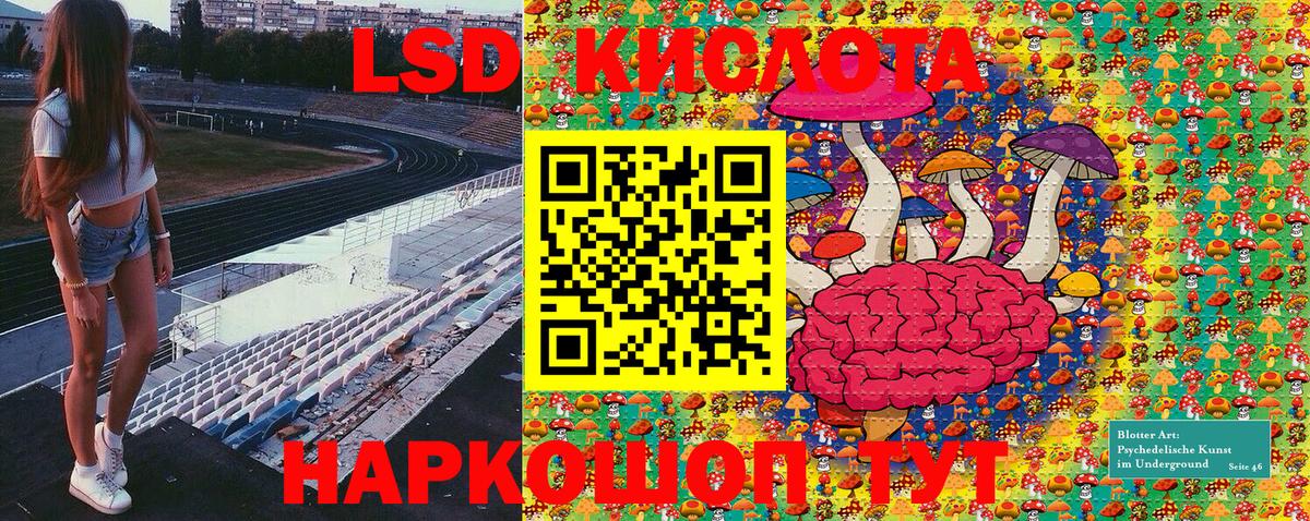 Наркотические марки 1,8мг Ханты-Мансийск