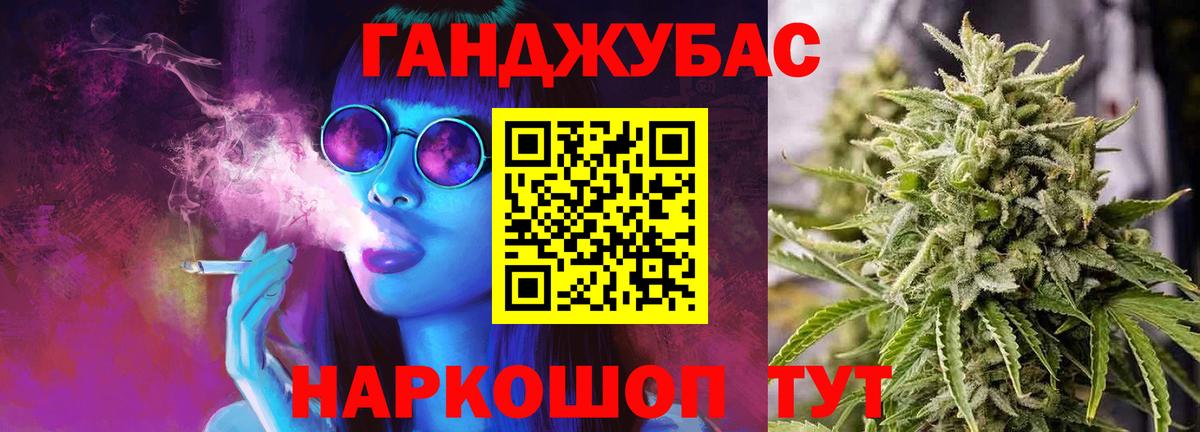 Бошки Шишки LSD WEED  Конопля AK-47  Шишки марихуана VHQ  Ханты-Мансийск  Вход с VPN  Конопля гибрид 