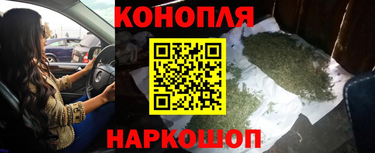 Бошки марихуана план Ханты-Мансийск